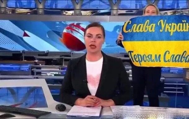 Вразив не всіх. Реакція України на протест в ефірі каналу РФ