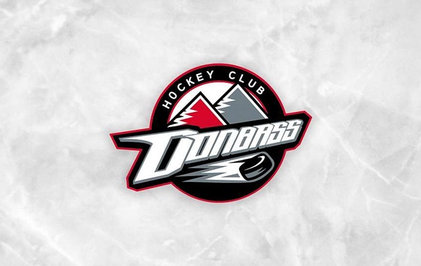 ХК Донбасс просит российских хоккеистов в НХЛ остановить войну