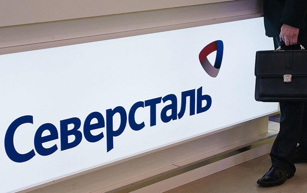 Северсталь стала первой компанией в РФ, допустившей технический дефолт 