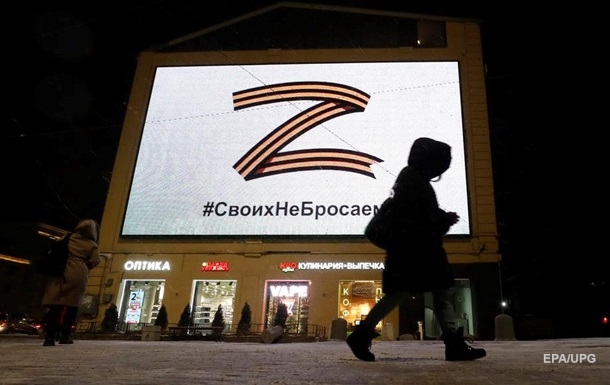 Німеччина заборонила демонстрацію символу Z - Reuters