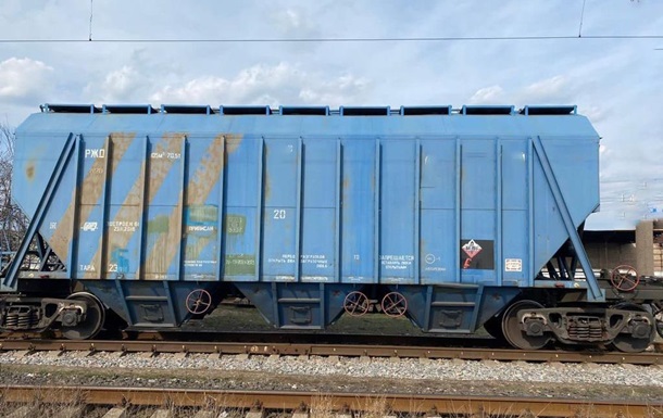 На Черкащині націоналізують 400 вагонів Білорусі та РФ