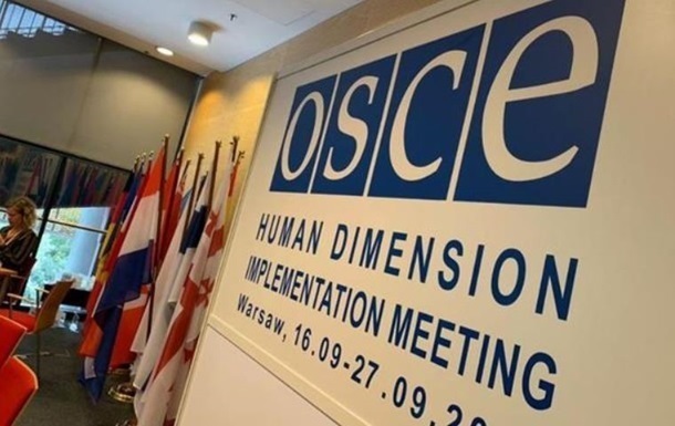 Россия заблокировала продление мандата СММ ОБСЕ