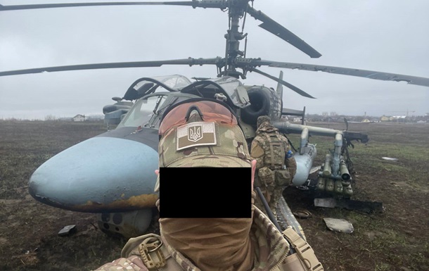 APU captured a Russian helicopter