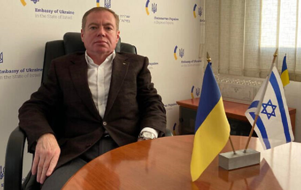 Посол України в Ізраїлі обурено залишив брифінг глав Міноборони і МЗС