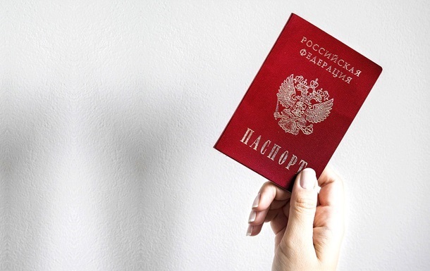 РФ видала українцям понад 12 тисяч паспортів