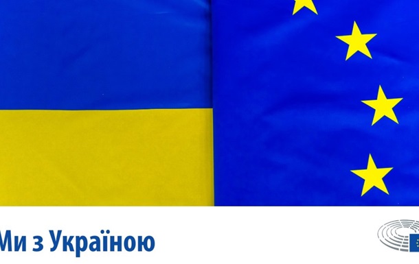 В Twitter создана страница ЕП на украинском языке