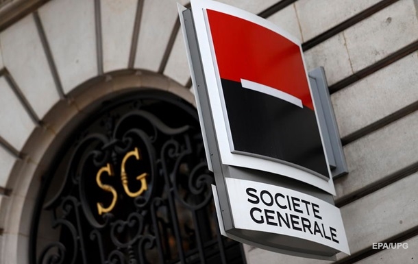 Французький фінансовий конгломерат Societe Generale йде з РФ