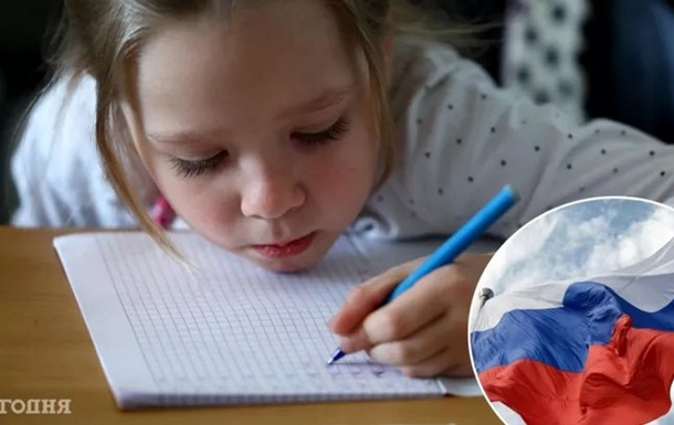 Вывезенных в РФ украинских детей хотят обучать русскому языку в спецлагерях