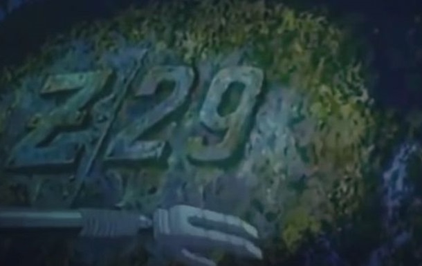 Союзмультфільм видалив мультик про Нептун та фашистський есмінець з літерою Z