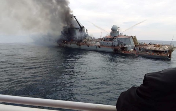 Probable photos and videos of the burning cruiser Moskva appeared on social networks