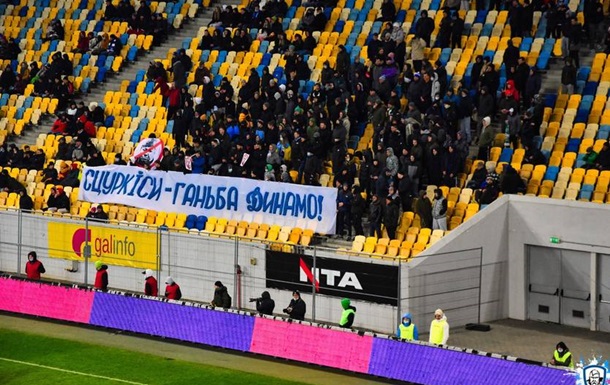 Фанати Динамо розкритикували позицію клубу щодо збірної