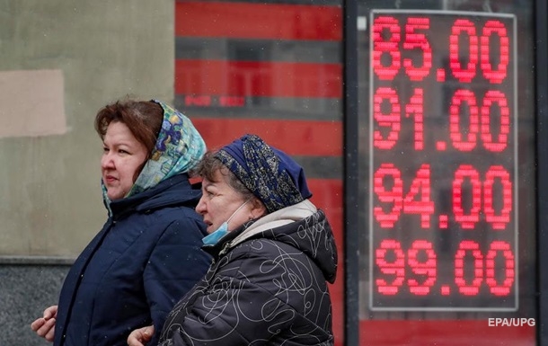 Ресурсы ограничены. ЦБ РФ ждет кризис в экономике