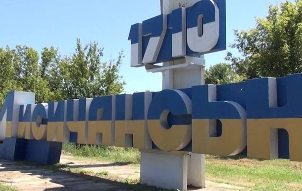 Влада Лисичанська благає мешканців терміново евакуюватися