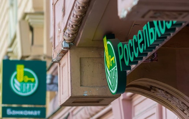 Другий російський банк опинився в стані дефолту