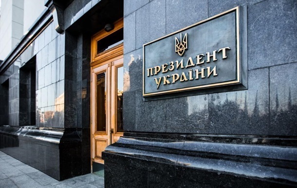 В ОП пропонують план посилення санкцій проти РФ