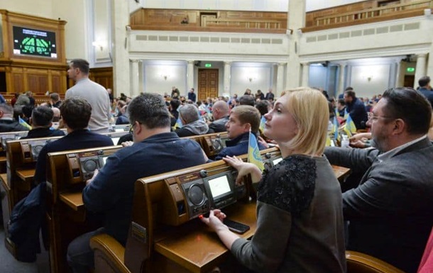 Ухвалено Закон про дерадянізацію законодавства України