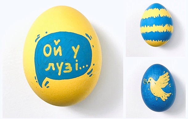 Литовська дизайнерка представила синьо-жовті великодні яйця