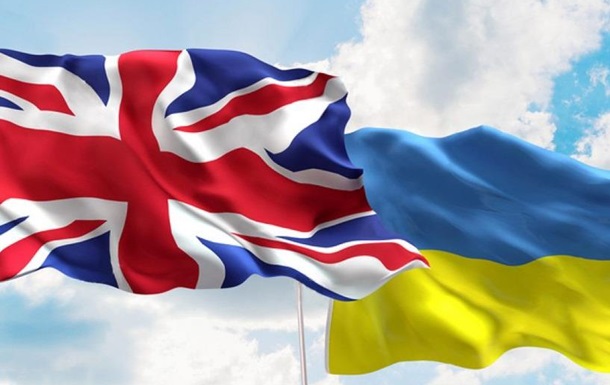 Слава Україні! Слався, Британія! 