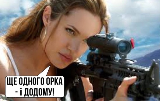 Соцсети реагируют мемами на визит Джоли во Львов