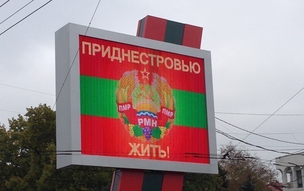 У Придністров ї підготували газету із закликом до Путіна про допомогу