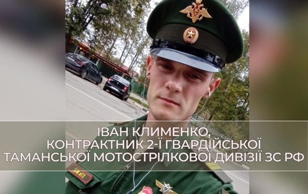 Військові РФ бояться потрапити до в язниці вдома за перехоплення їхніх розмов – СБУ