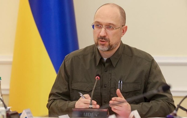 Шмигаль анонсував запуск платформи зі збирання коштів для України