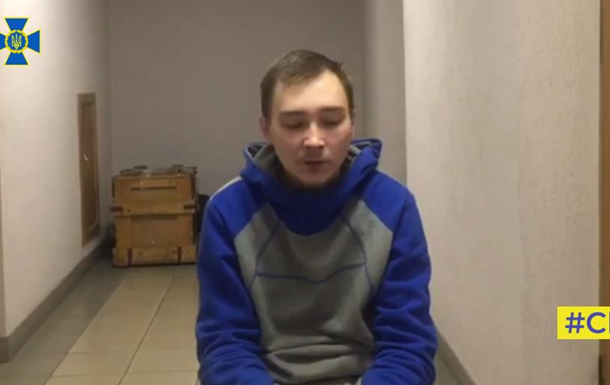Пленный россиянин рассказал, как убивал украинцев