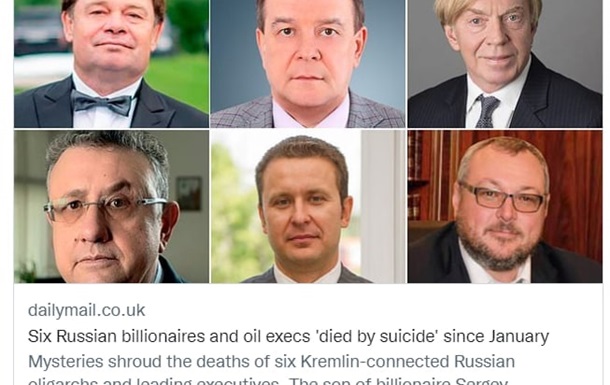 С начала года шесть российских бизнесменов покончили с собой