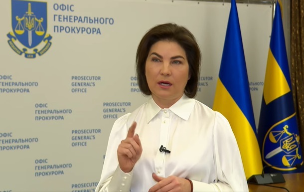 Venediktova appealed to the Ukrainians about Shariy