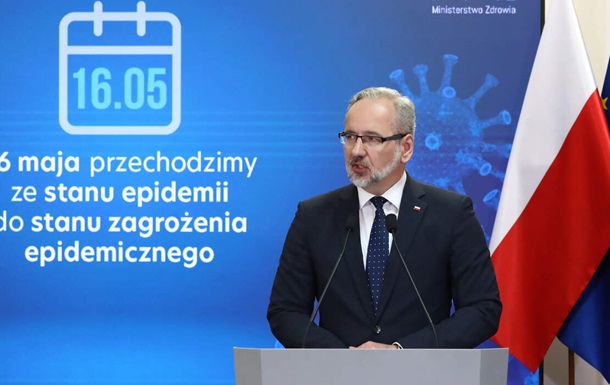 Польща скасовує стан епідемії через коронавірус
