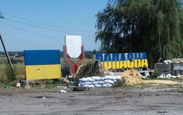 Украинские военные отошли от Попасной - ОВА