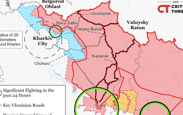 ЗСУ можуть вийти на кордон з Росією в Харківській області - аналітики