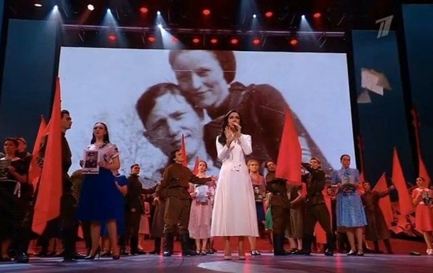 У РФ на концерті до Дня перемоги використали фотографію Бонні та Клайда