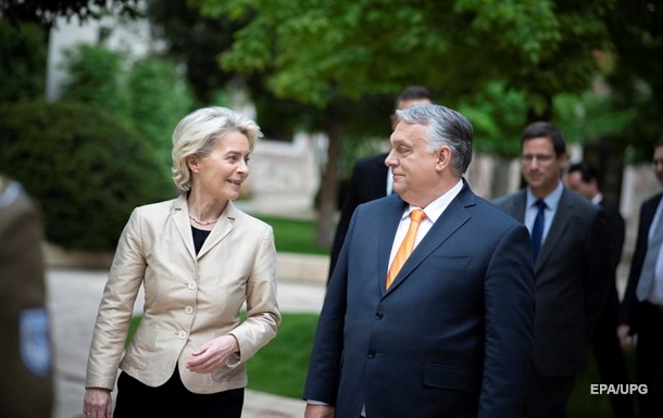 Глава ЄК заявила про прогрес у переговорах із Угорщиною