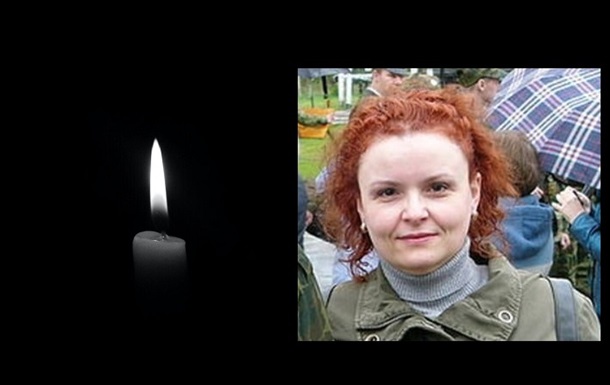 Під час обстрілу загинула журналістка Оксана Гайдар