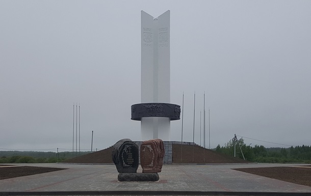 На Чернігівщині знесуть пам ятник  дружбі  України, Білорусі та Росії