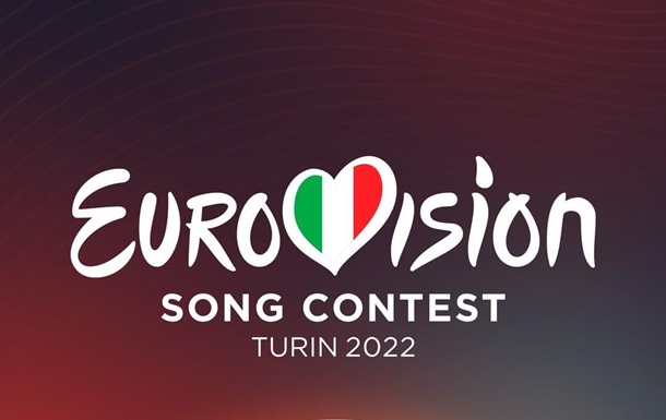 Смотреть онлайн финал Евровидения 2022 сегодня