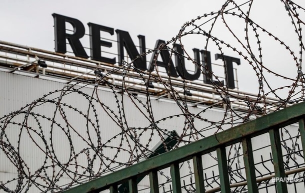 Росія забрала у держвласність активи Renault