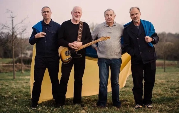 Pink Floyd випустила благодійний мерч на підтримку України