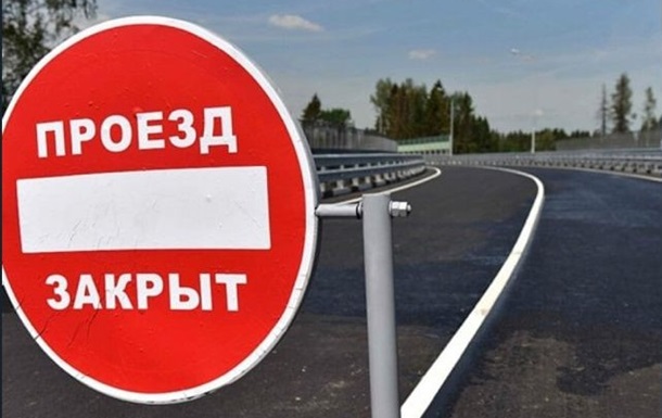 В Запорожской области из-за боев закрыт проезд через Васильевку