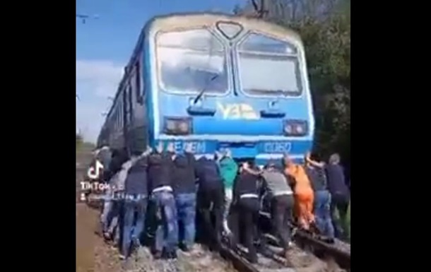 Пассажирам пришлось толкать электричку Киев-Нежин