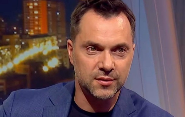 Арестович опроверг информацию о подрыве поезда партизанами в Мелитополе