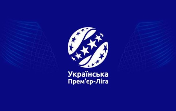 Прем єр-лігу сезону 2022/23 гратимуть в Україні - ЗМІ