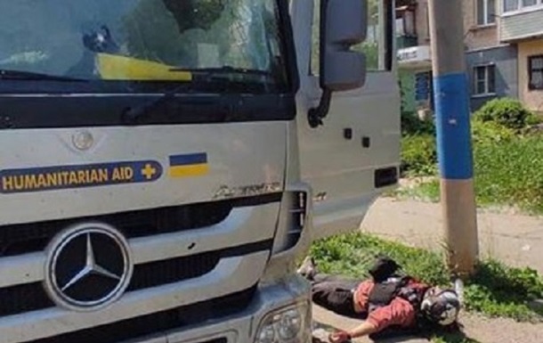 Во время обстрела на Луганщине погиб французский журналист