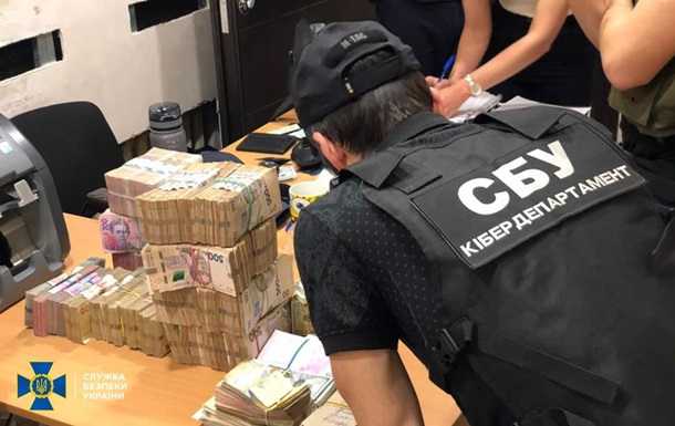 The financing channel for Russian agents has been liquidated – SBU
