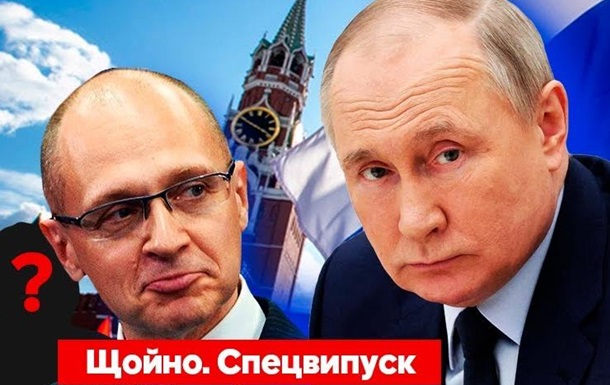 Розкол у Кремлі! Обирають наступника Путіна