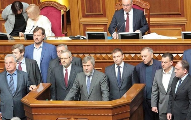 The Court of Appeal banned the activities of the Opposition Bloc