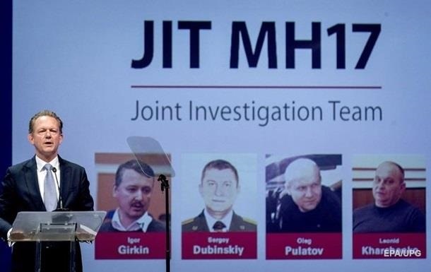 В Нидерландах завершился суд по делу MH17