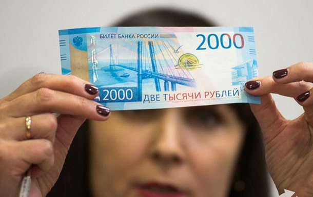 В Мелитополе жителям раздают фальшивые деньги - СМИ