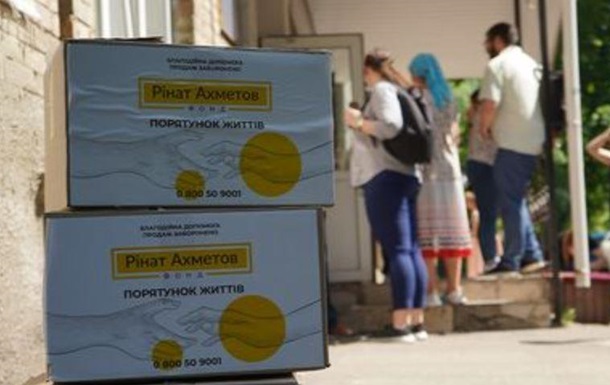 Киев получил вторую за неделю партию гуманитарки Фонда Ахметова